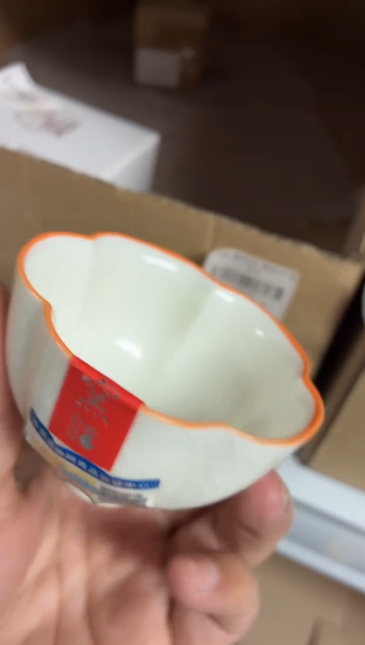闪购商品闪购商品@@AA379