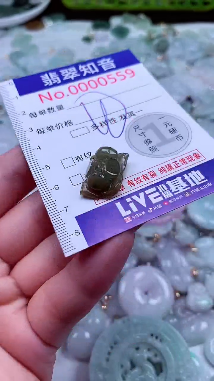 吊坠(不含链)未镶嵌翡翠559