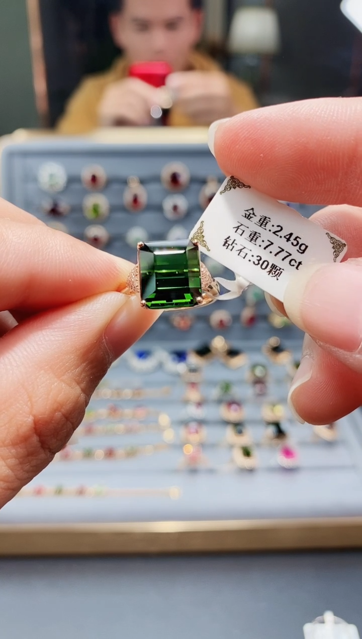 【闪购商品】碧玺戒指18K金镶嵌7.77.