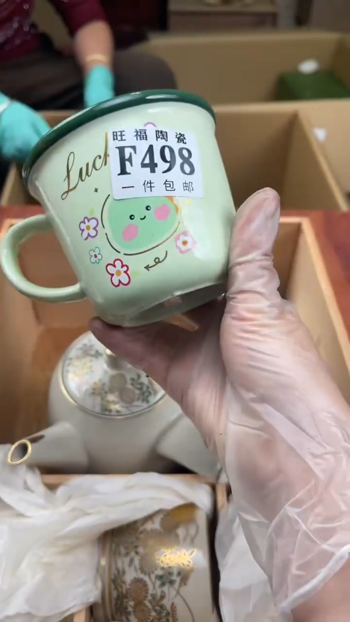 瓷片小*盛日中古杂项甄选