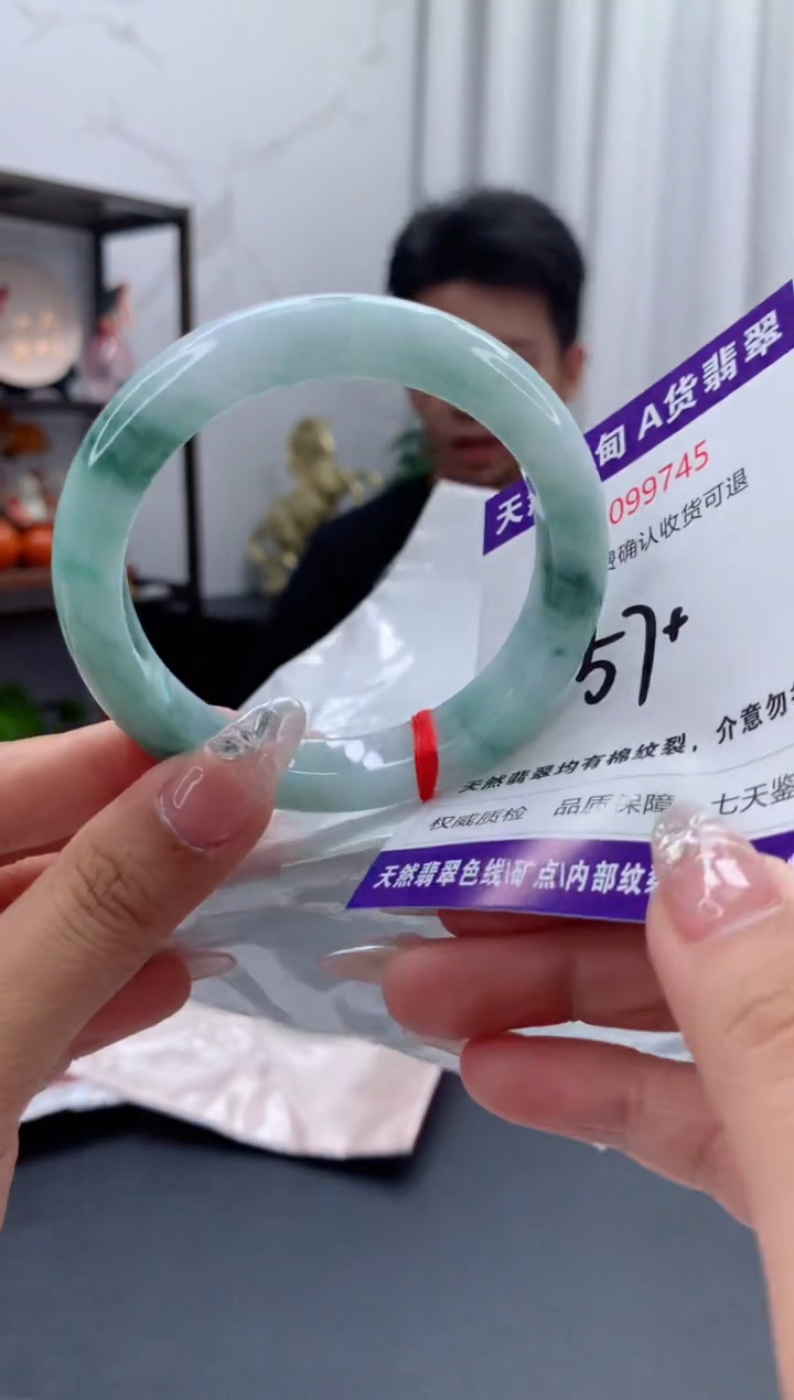 未镶嵌手镯翡翠天然缅甸A货翡翠