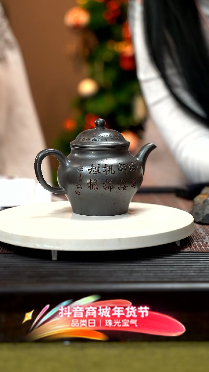 【闪购商品】紫砂茶壶龙潭乌泥  HHQ