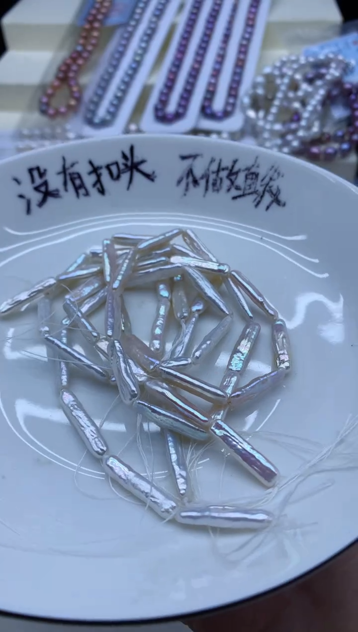 【闪购商品】淡水珍珠颈饰未镶嵌淡水珍珠项链