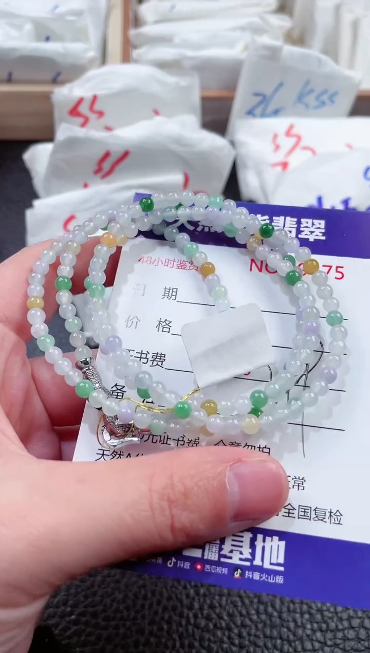 【闪购商品】翡翠颈饰未镶嵌00009475