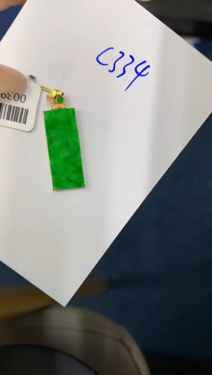 翡翠18K金镶嵌颈饰缅甸天然翡翠A货