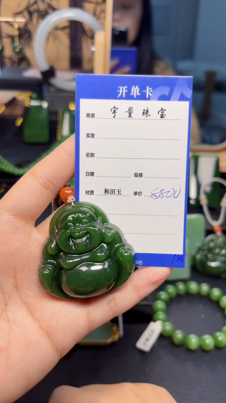 【闪购商品】和田玉（碧玉）吊坠(赠链)未镶嵌1