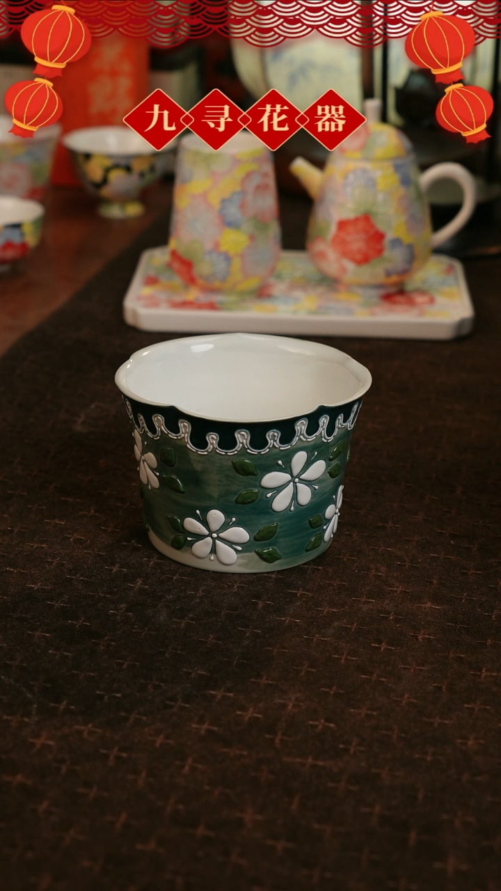 【闪购商品】173九寻茶器手工手绘陶瓷