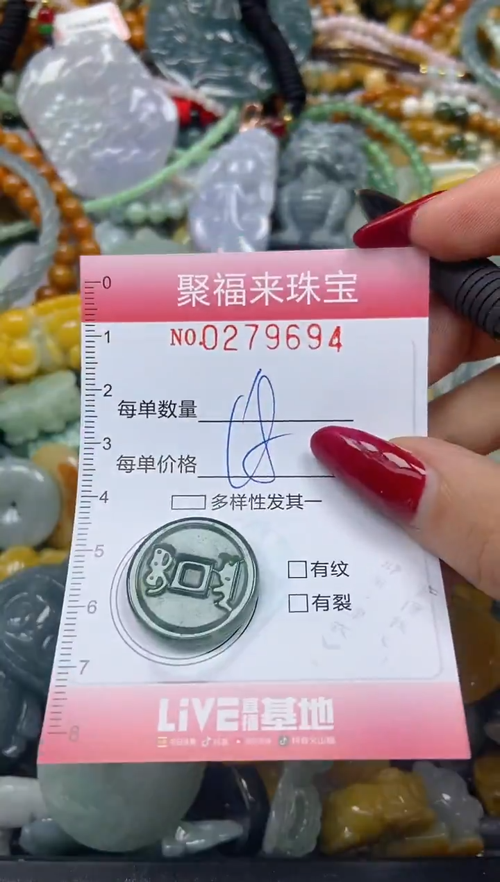 颈饰未镶嵌翡翠闪购0279694