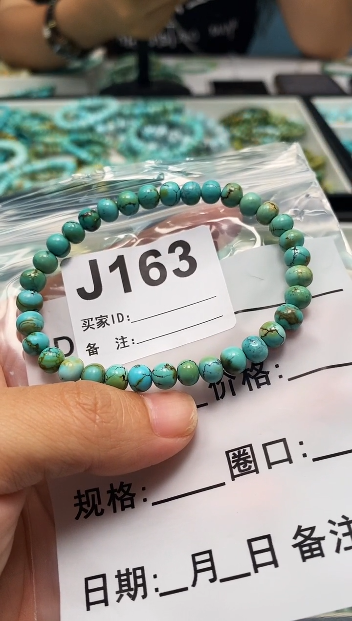 未镶嵌玛瑙/玉髓珠宝奇石.