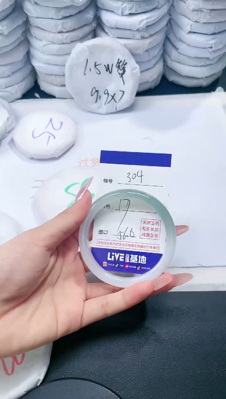玛瑙/玉髓手镯未镶嵌304