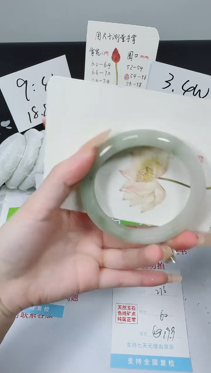 【闪购商品】石英质玉手镯未镶嵌K276-60