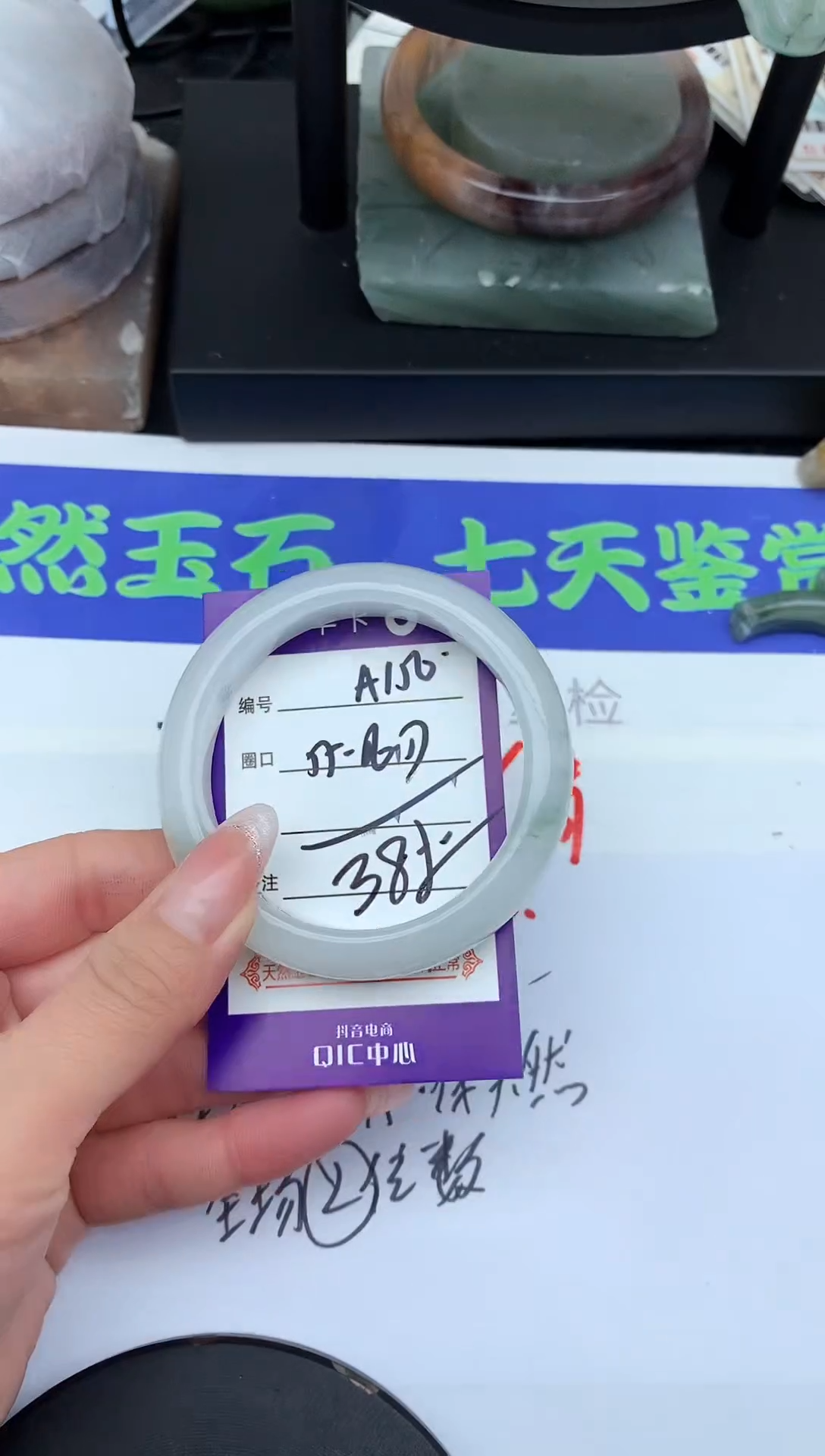 未镶嵌手镯石英质玉A150-55-56-57