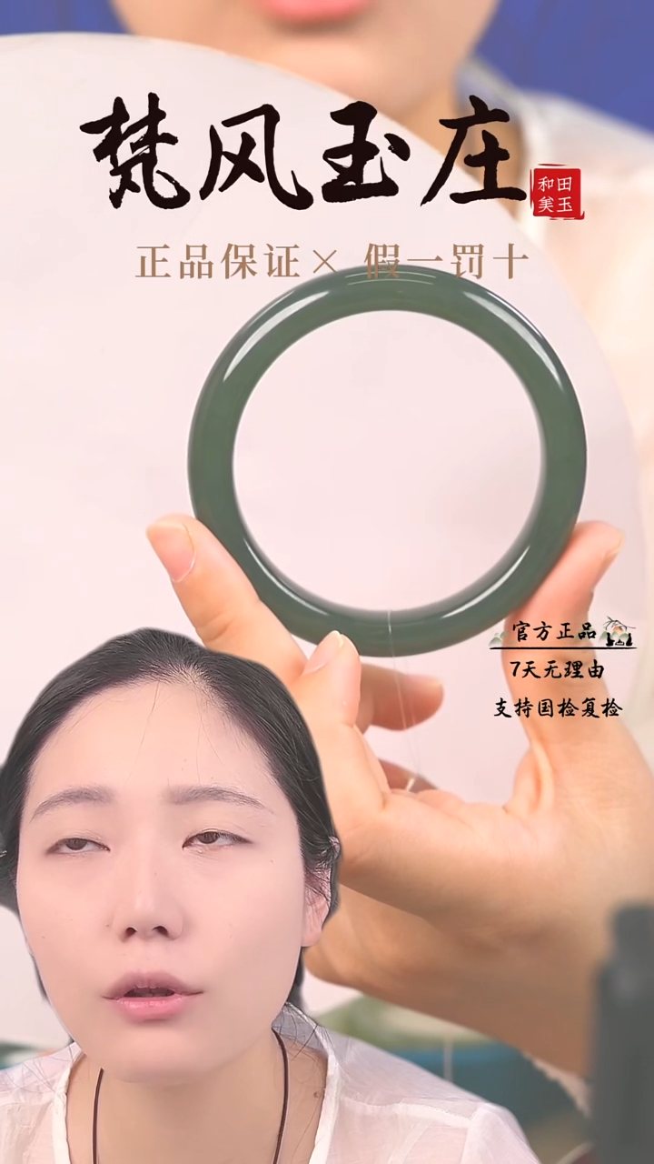 和田玉手镯未镶嵌0845和田玉深湖水手镯59mm