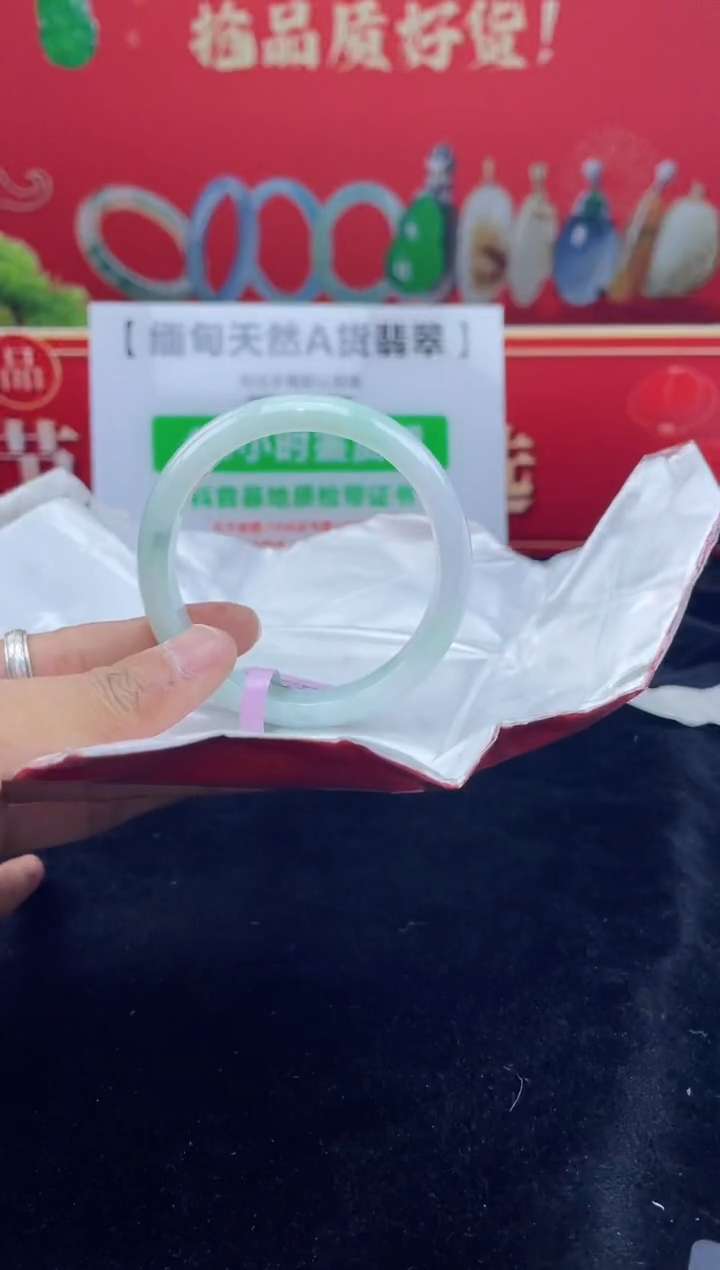 【闪购商品】翡翠手镯未镶嵌16手镯