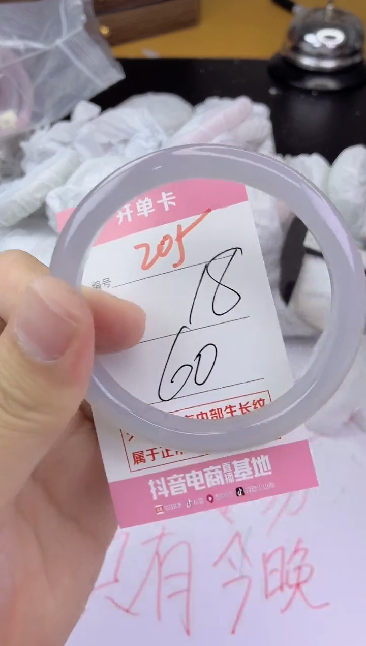 手镯玛瑙/玉髓未镶嵌205