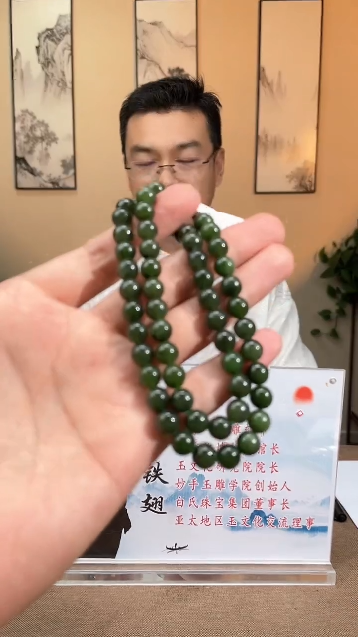 和田玉未镶嵌颈饰多样性拍一发一040073
