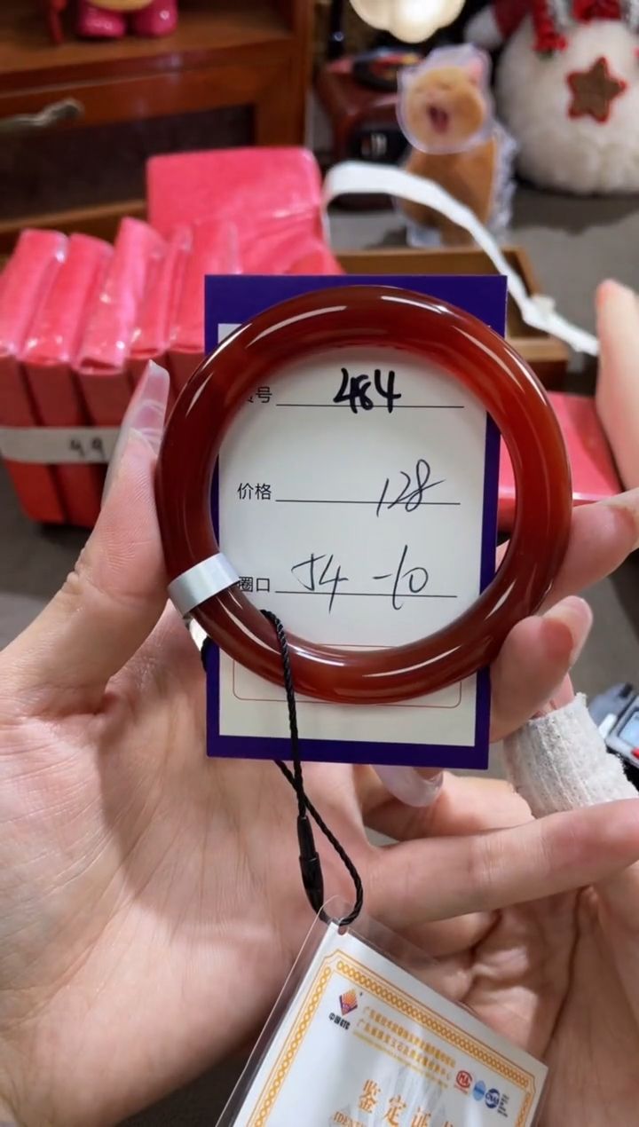 【闪购商品】玛瑙/玉髓手镯未镶嵌484