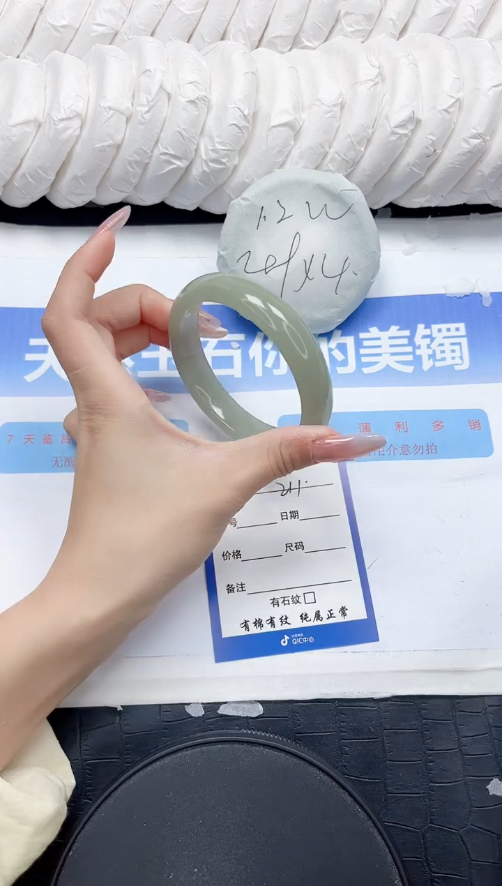石英质玉手镯未镶嵌211-62.5