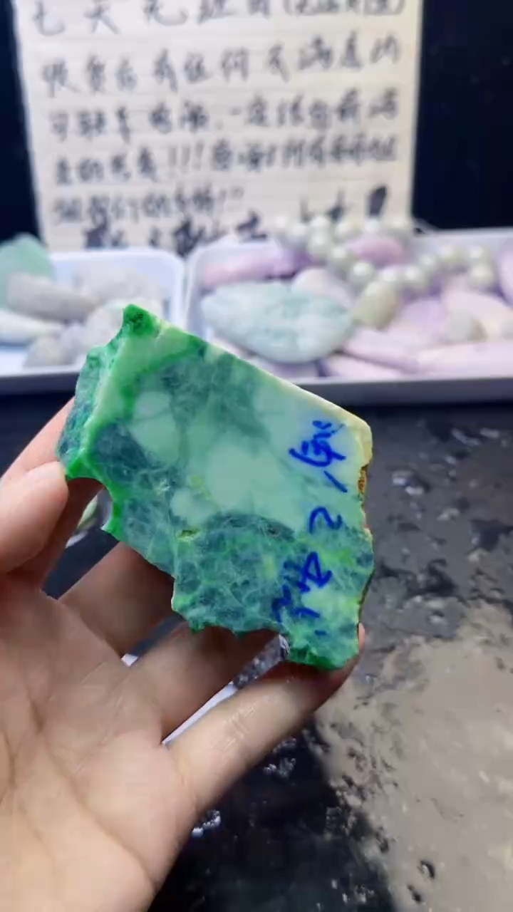未镶嵌挂件翡翠094天然A货翡翠