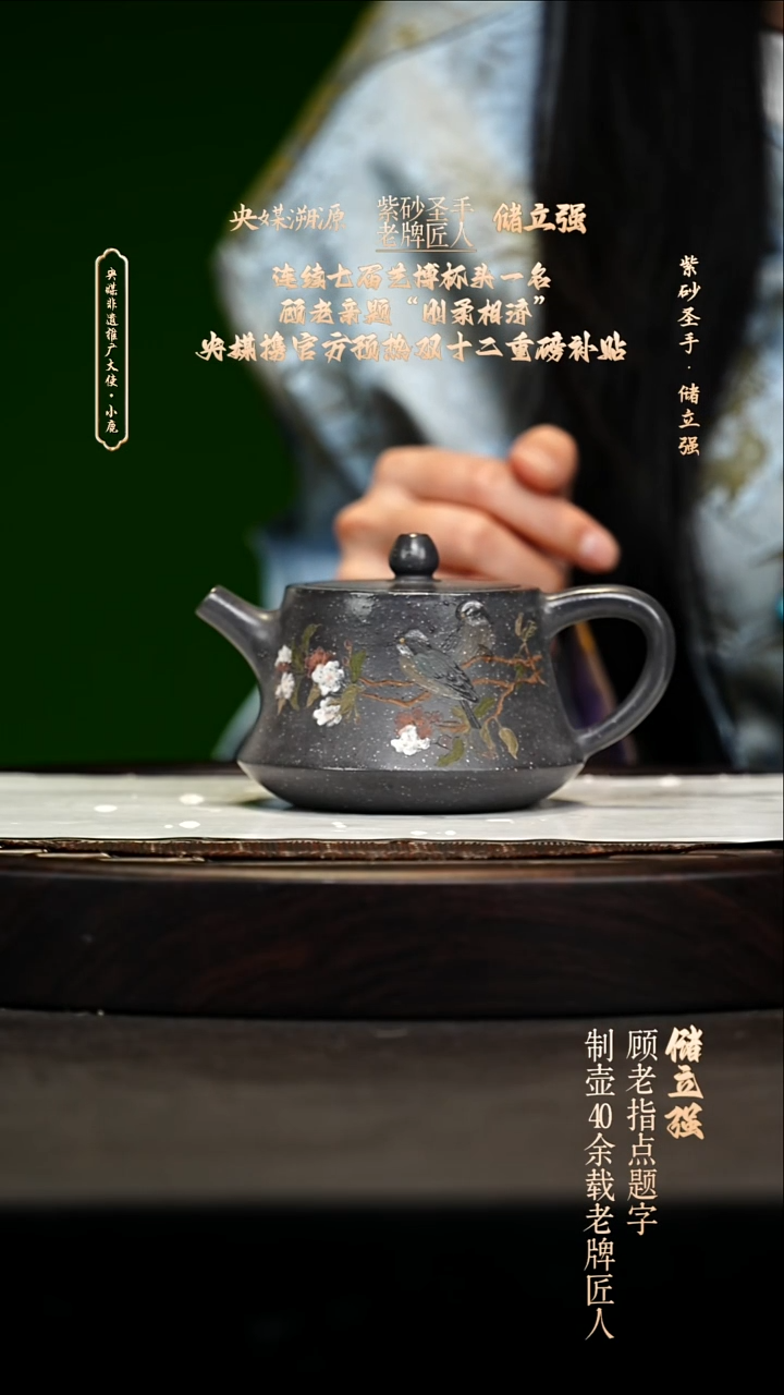 宜兴原矿高端紫砂 天青泥260cc