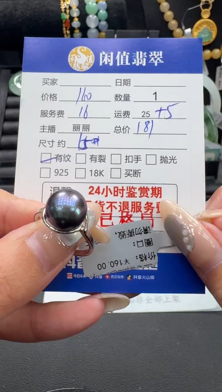 银S925镶嵌戒圈海水珍珠珍珠戒指