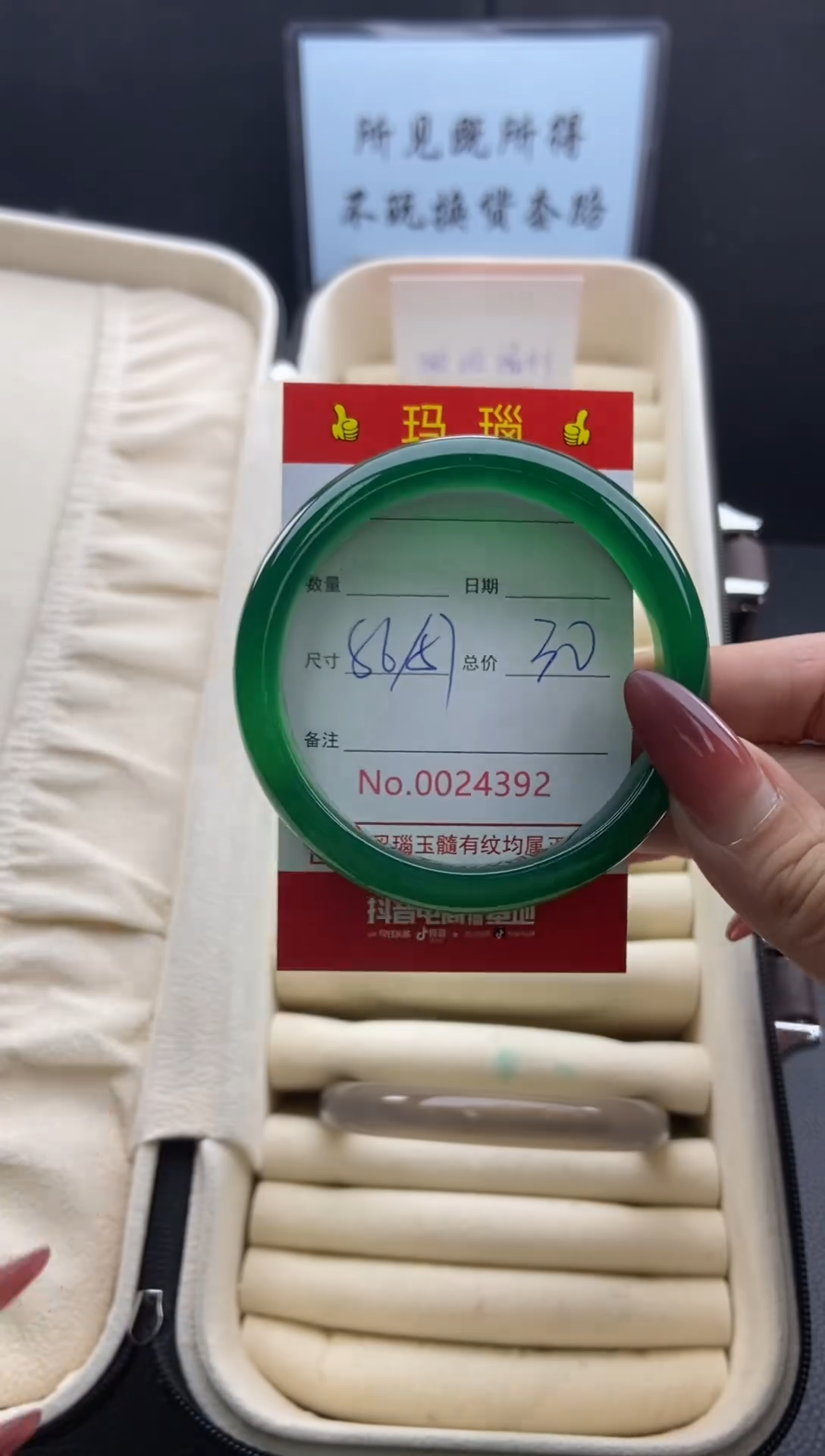 【闪购商品】玛瑙/玉髓手镯未镶嵌24392微瑕/包容