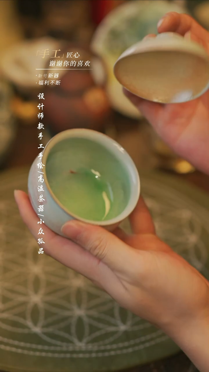 陶233微瑕无售后【溯本造物】瓷片***