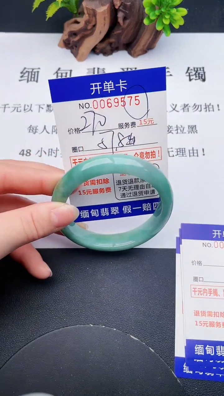 【闪购商品】75丽致优雅手镯时尚百搭