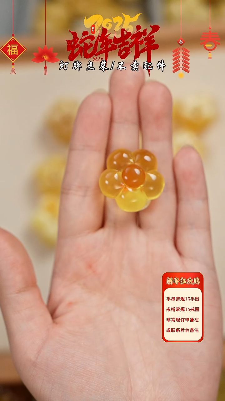 【闪购商品】蜜蜡珠宝奇石未镶嵌吊坠