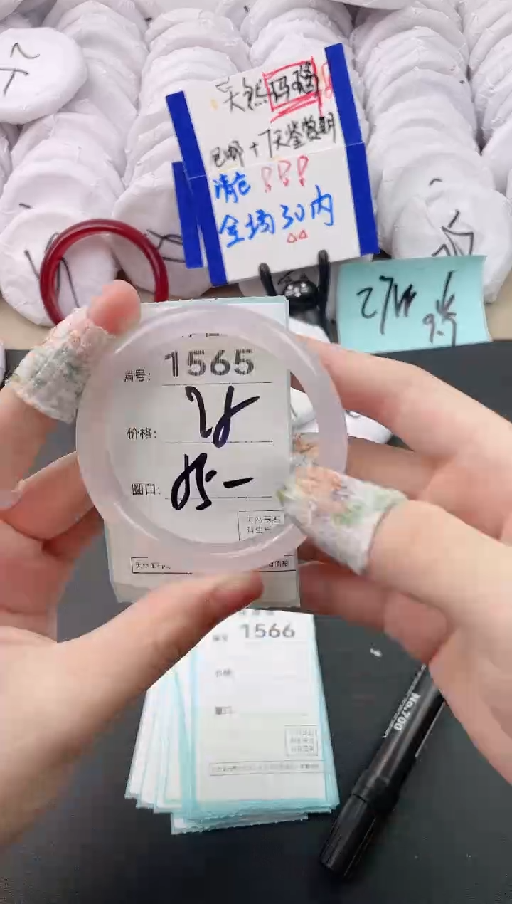 【闪购商品】玛瑙/玉髓手镯未镶嵌1565