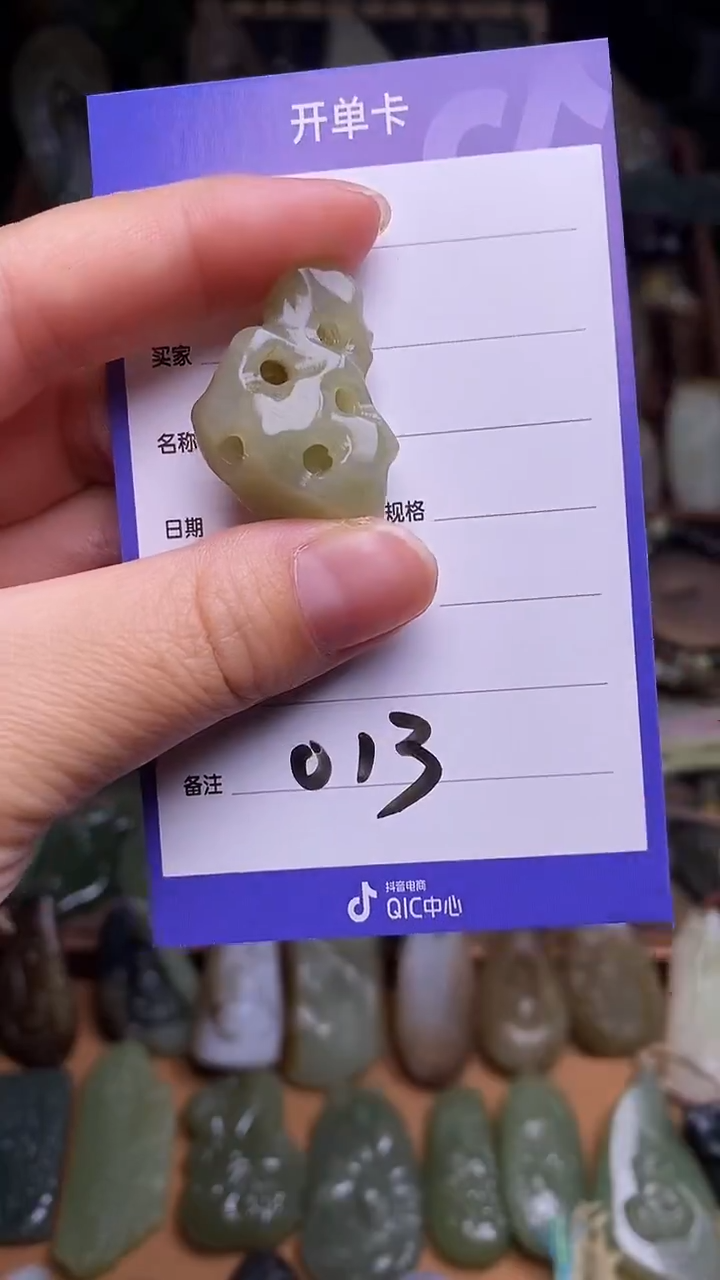 未镶嵌和田玉挂件 
