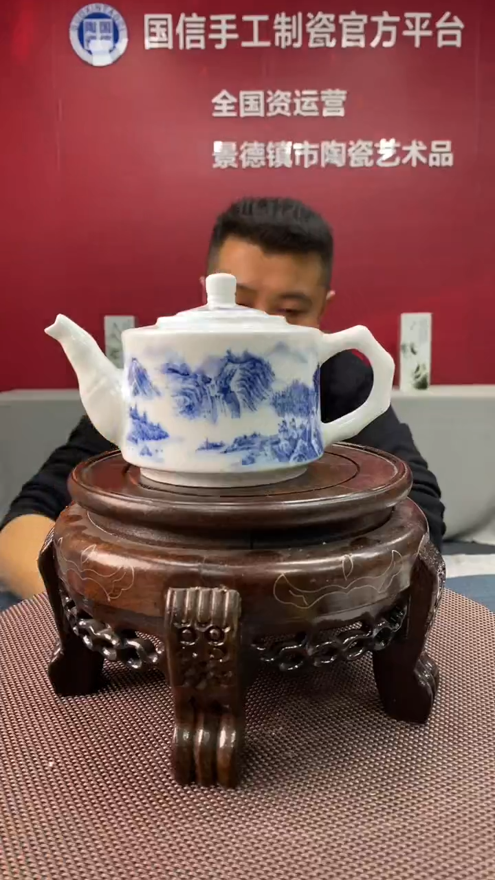 陶瓷a361景德镇瓷器一件