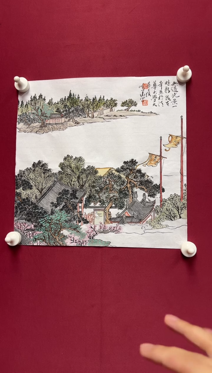 绘画国艺6月14绘画1平尺作品