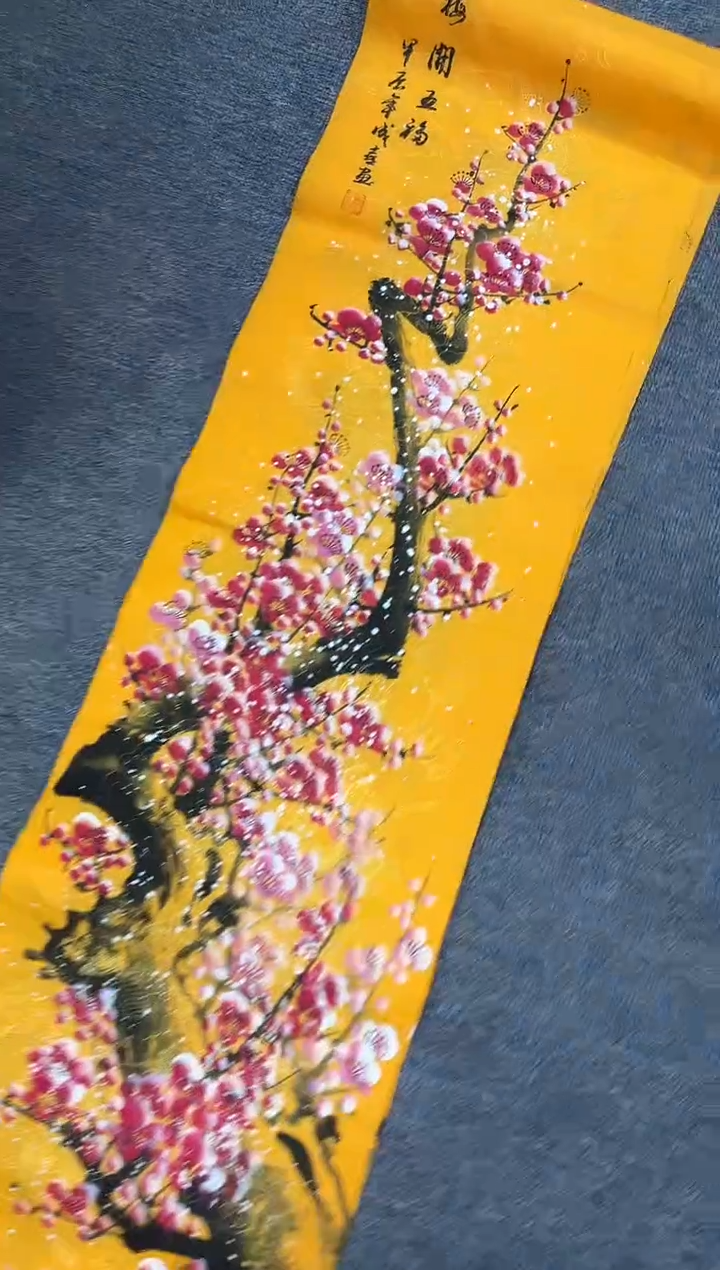 国画晨曦美术馆专属链接41四条屏