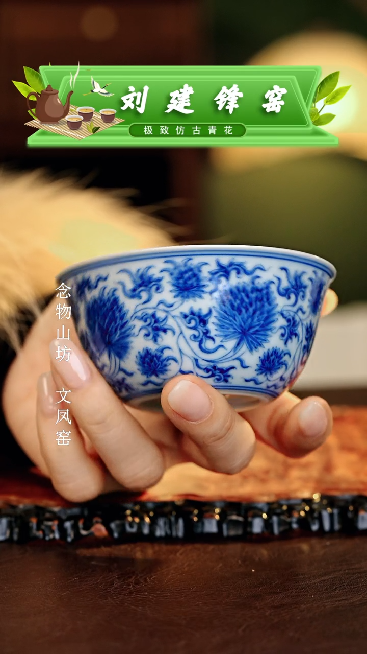 【闪购商品】瓷片刘建锋.............