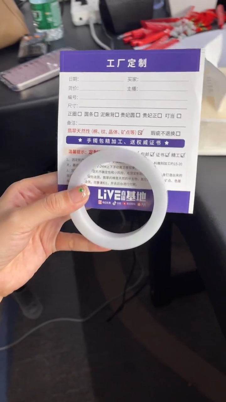 【闪购商品】定制翡翠手镯未镶嵌定制手镯MC3/DZS