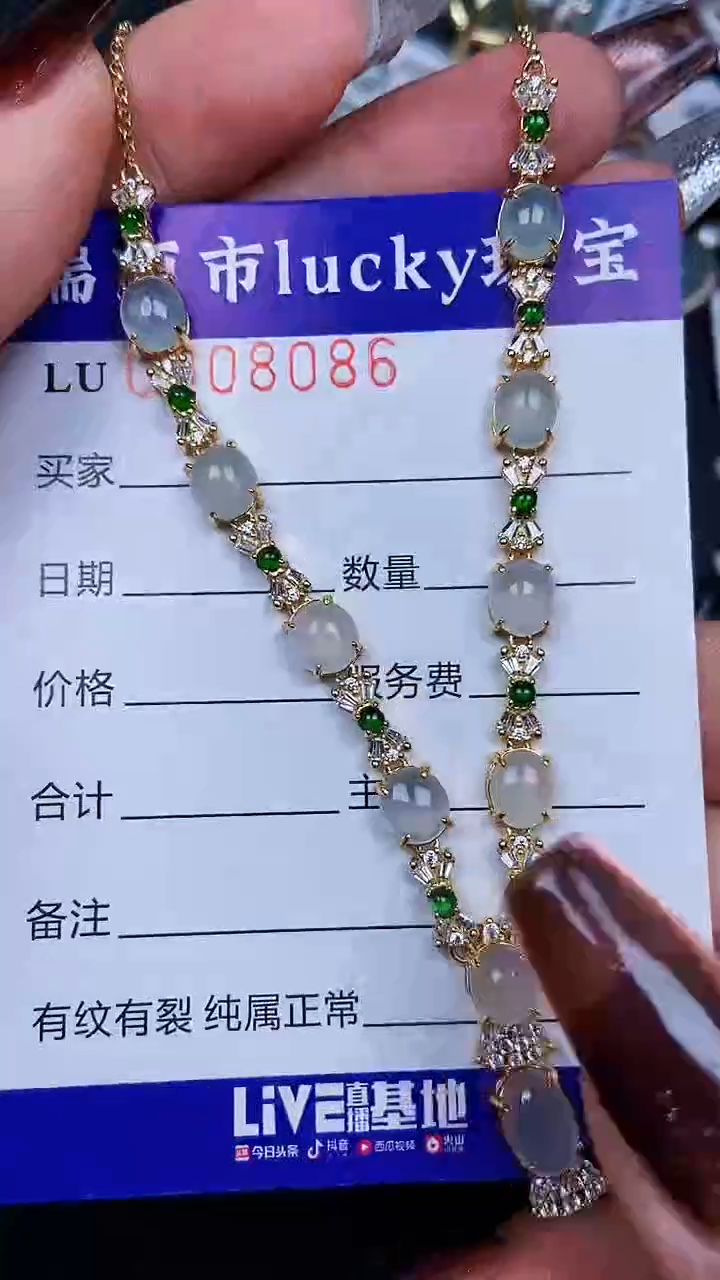 颈饰银S925镶嵌翡翠8086