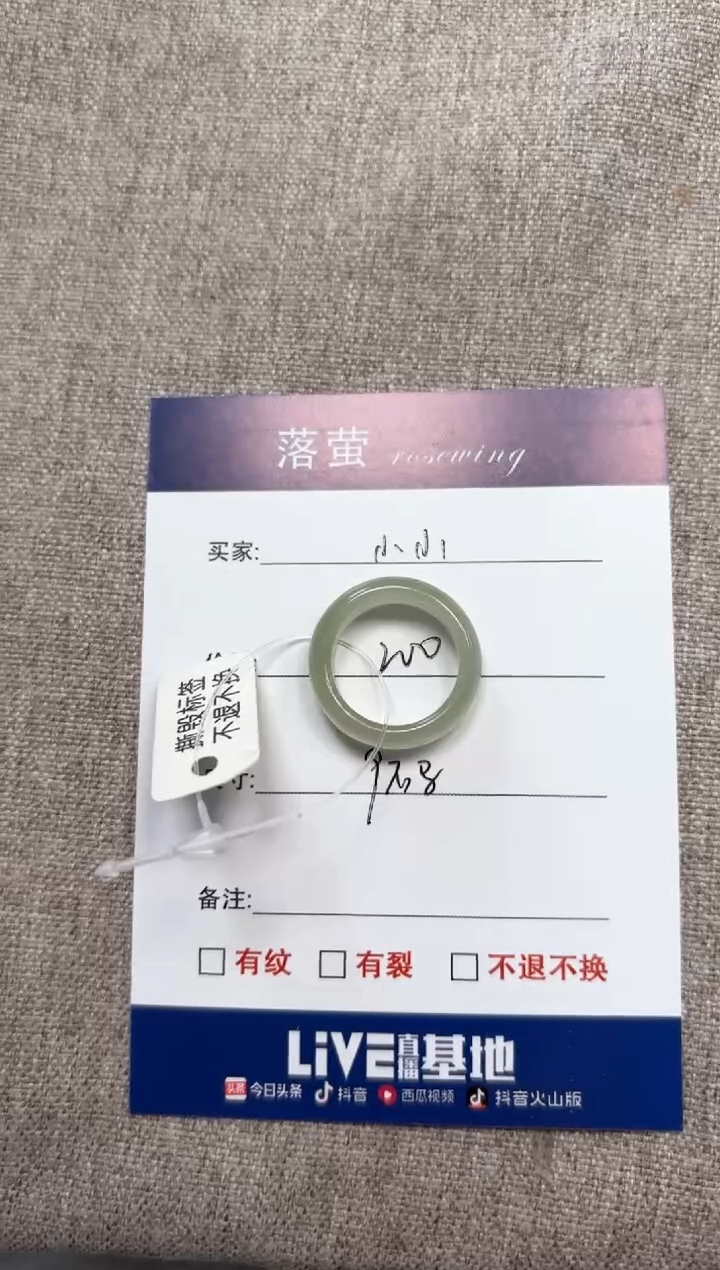 和田玉（糖玉）未镶嵌戒指1