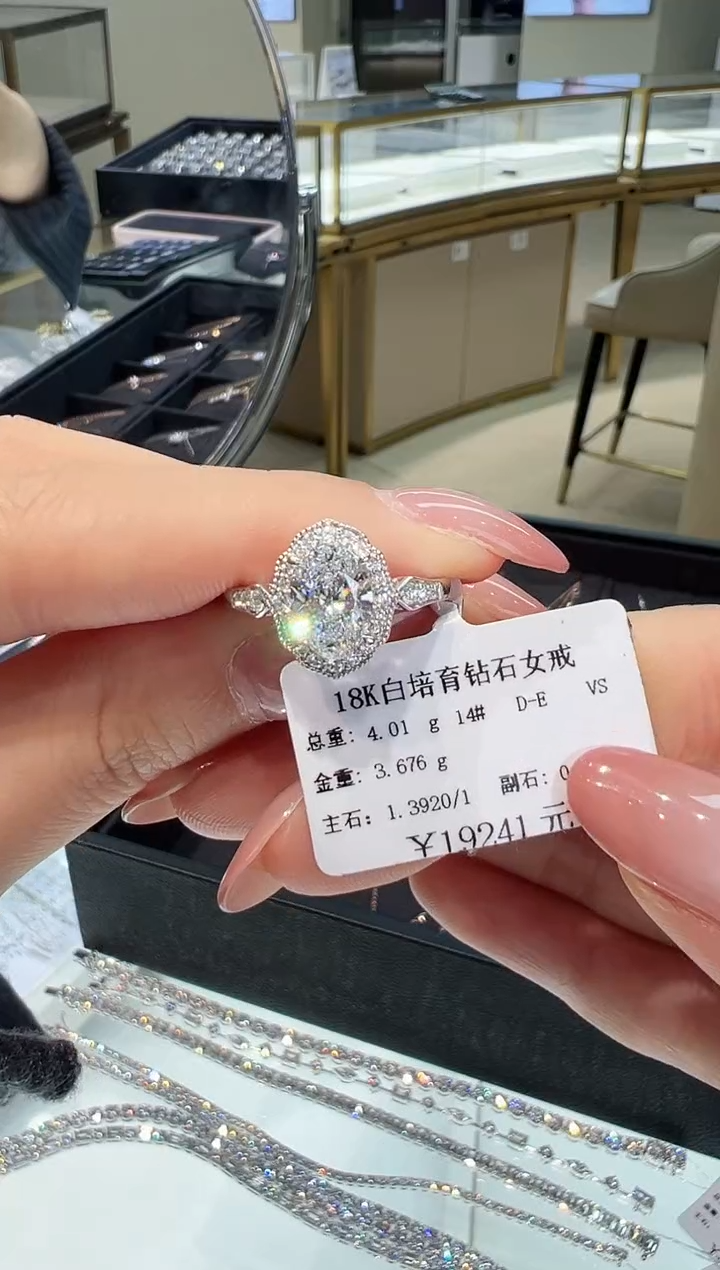 18K金镶嵌实验室培育钻石戒指