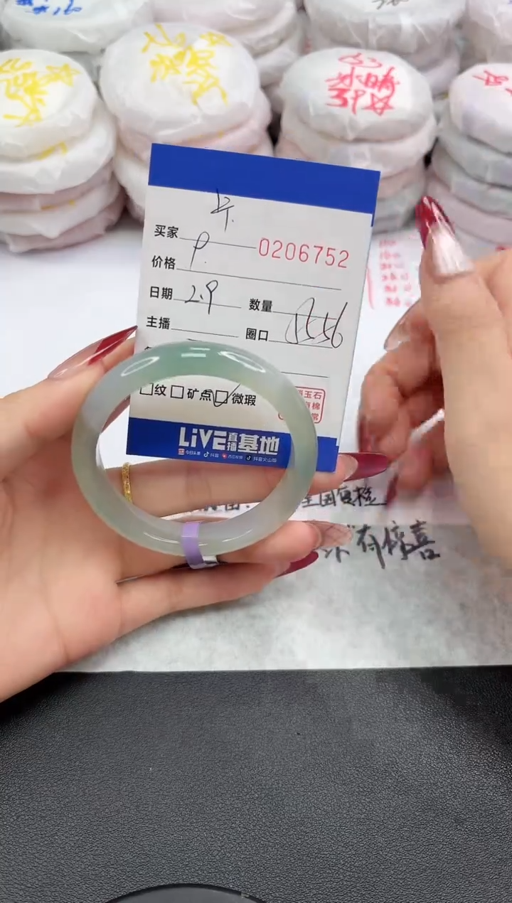 【闪购商品】玛瑙/玉髓手镯未镶嵌6752