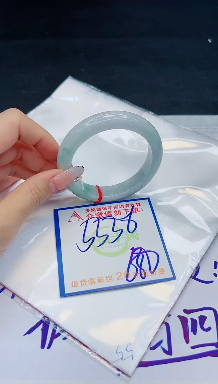 【闪购商品】翡翠手镯未镶嵌，质检证书图片色彩偏黑白