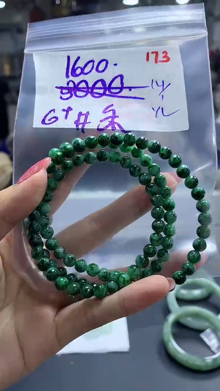 【闪购商品】定制翡翠未镶嵌毛货需精细抛光173多样性发1件1600