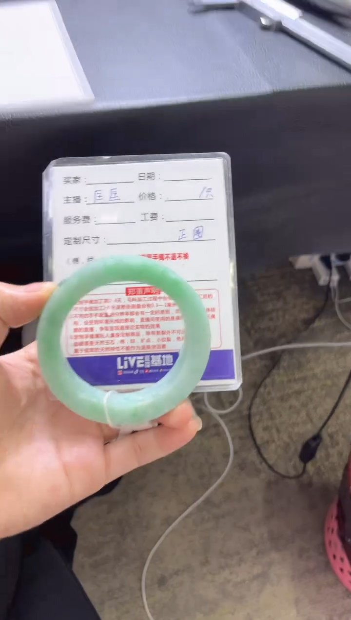 【闪购商品】定制翡翠手镯未镶嵌定制手镯不退不换
