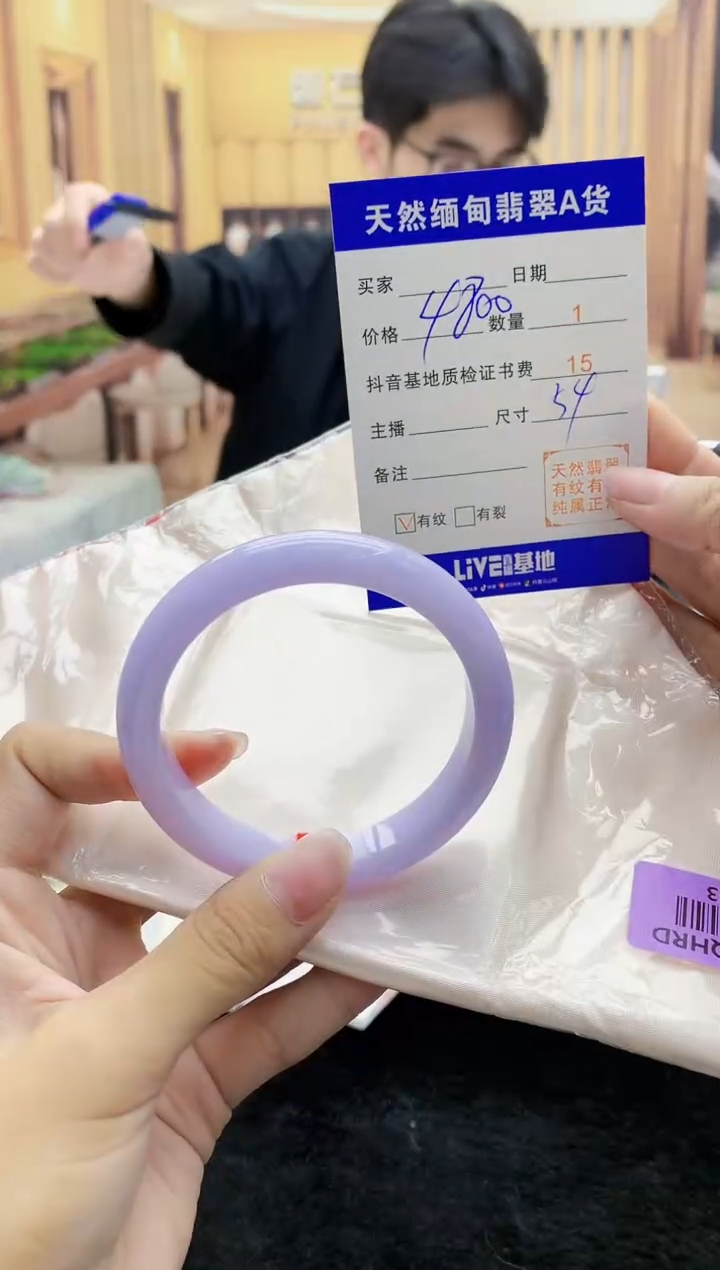 【闪购商品】翡翠手镯未镶嵌   H89-33