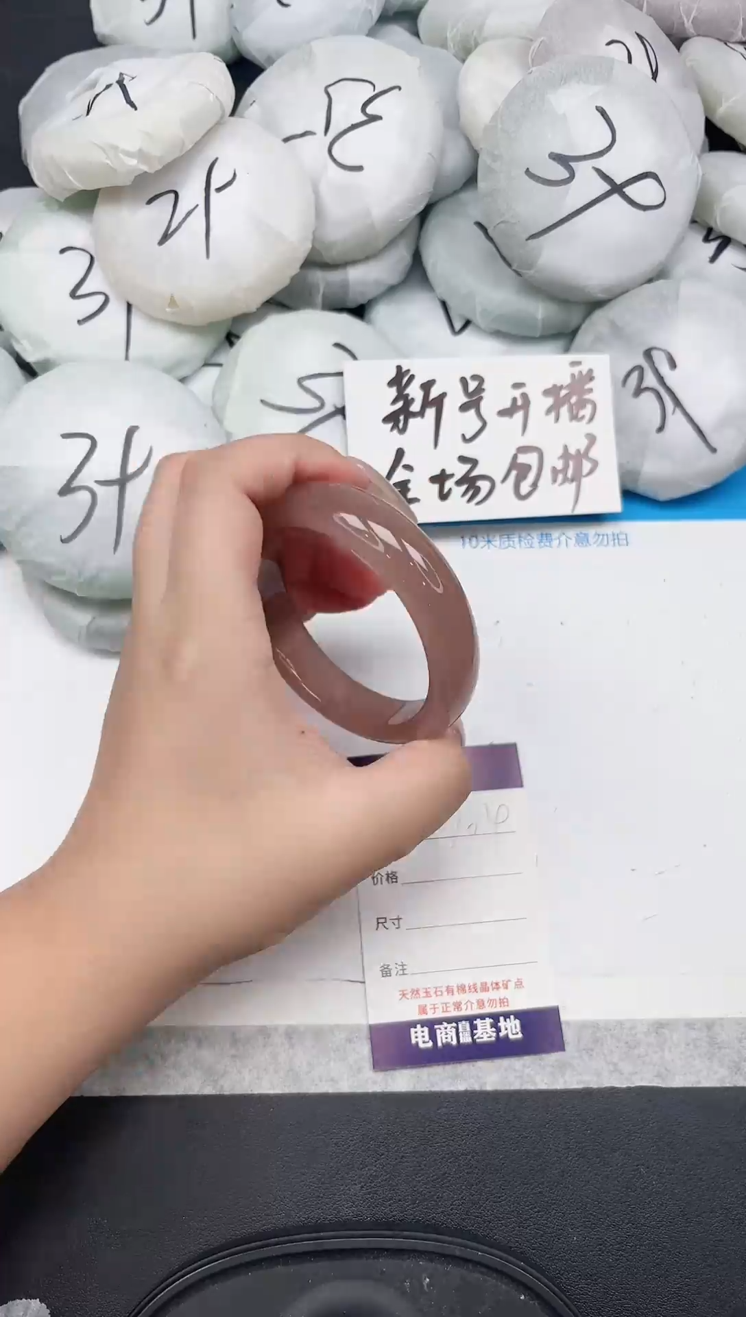 女款工艺手镯104-60.3