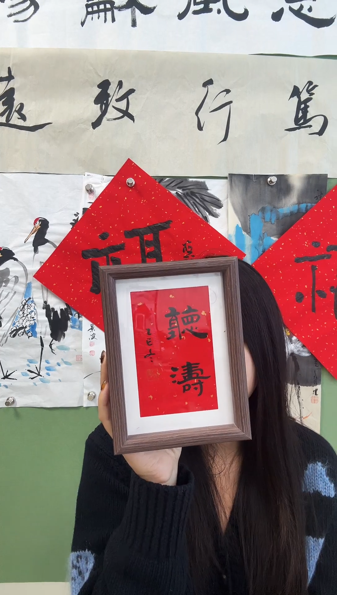 书法隶书  听涛 框 