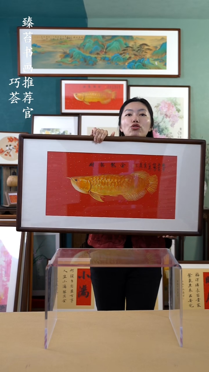【闪购商品】国画50*95 金龙鱼 手写手绘摆台