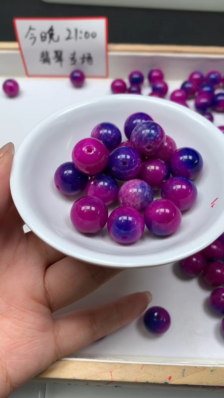 未镶嵌散珠玛瑙/玉髓E899  紫具 来14mm 2个6.8元