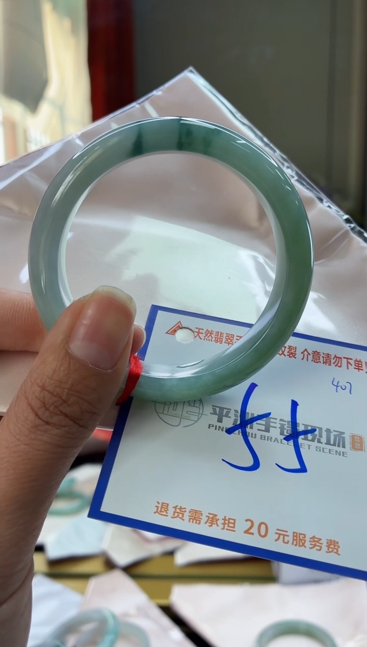 未镶嵌手镯翡翠11111111111111111