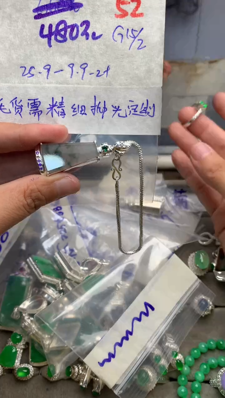 【闪购商品】定制翡翠未镶嵌毛货需精细抛光+发货拍一发一